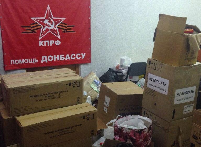 Житель столицы преподнес два центнера сухих пайков в дар борцам за независимость Новороссии