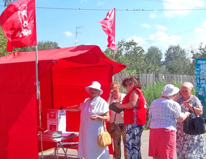 Славяне должны помогать друг другу. В городе Наволоки Ивановской области состоялся пикет по сбору гуманитарной помощи