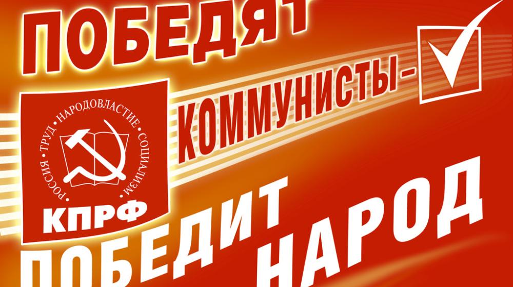 Санкт-Петербург. Воля и правда – залог успеха!