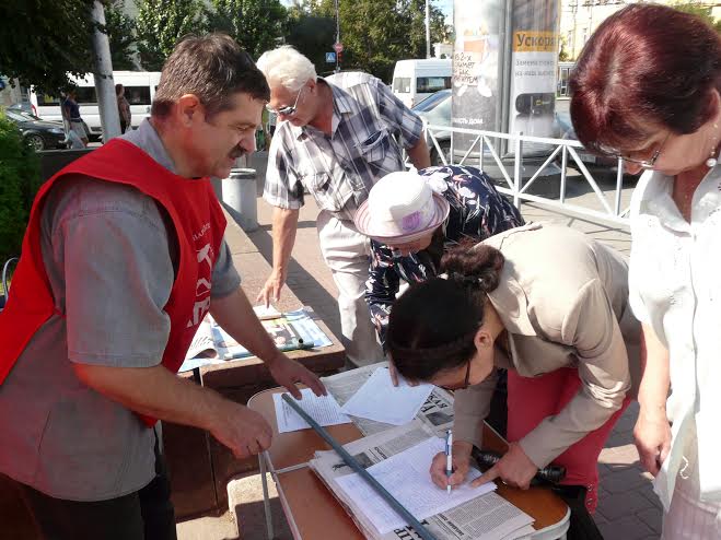 В Рязани прошли пикеты в рамках Всероссийской акции протеста