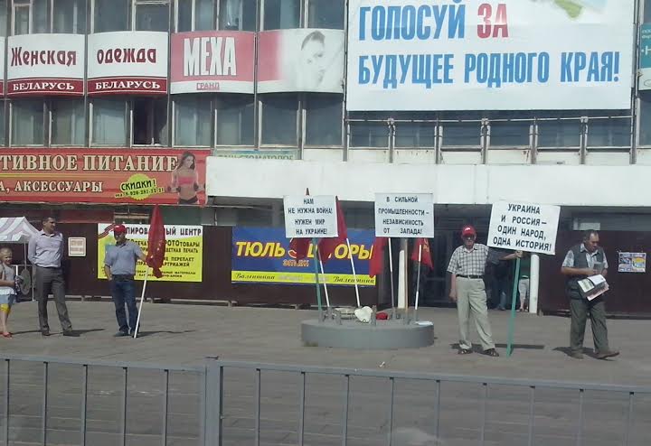 "Украина и Россия - один народ, одна история!" В Орловской области прошли пикеты в рамках Всероссийской акции протеста