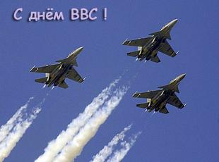 Поздравление Г.А. Зюганова с днём ВВС России