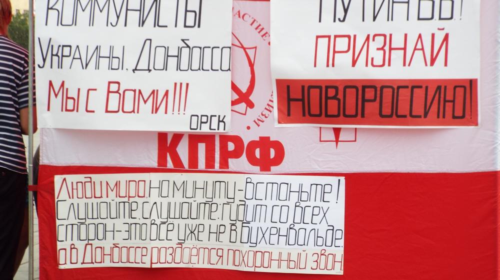 Оренбургские коммунисты оказывают посильную помощь беженцам с Украины
