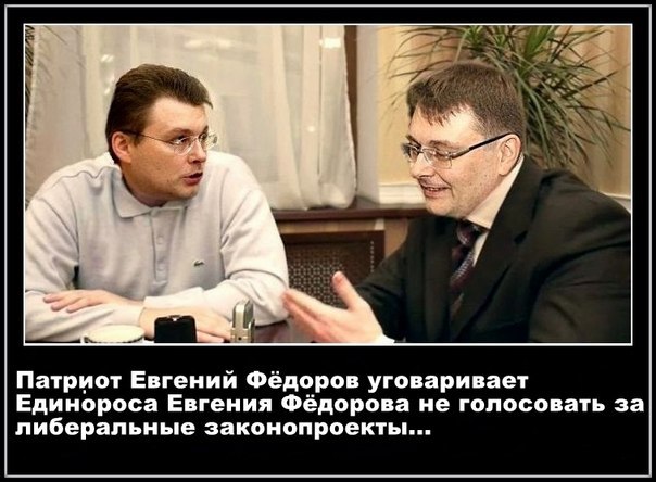 Через кого действуют иностранные агенты влияния в России? Пора расставить все точки над "i". Запрос депутатов В.Ф.Рашкина и С.П.Обухова