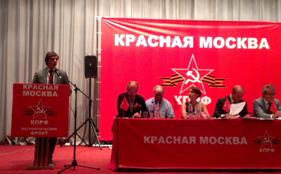 Андрей Клычков на Чрезвычайном Съезде депутатов всех уровней и кандидатов в депутаты Московской Думы: «Требуем от мэра реализации заявлений о честных выборах»