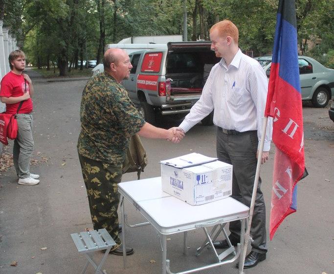 Москва. Завершился автопробег в поддержку Новороссии