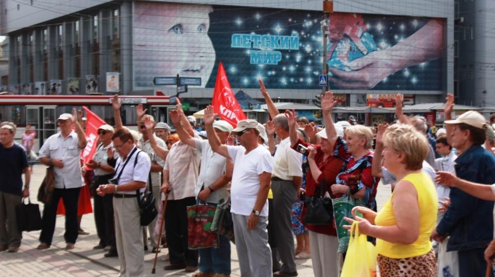 Саратовская область. Коммунисты провели митинг "В сильной промышленности – независимость от Запада!"