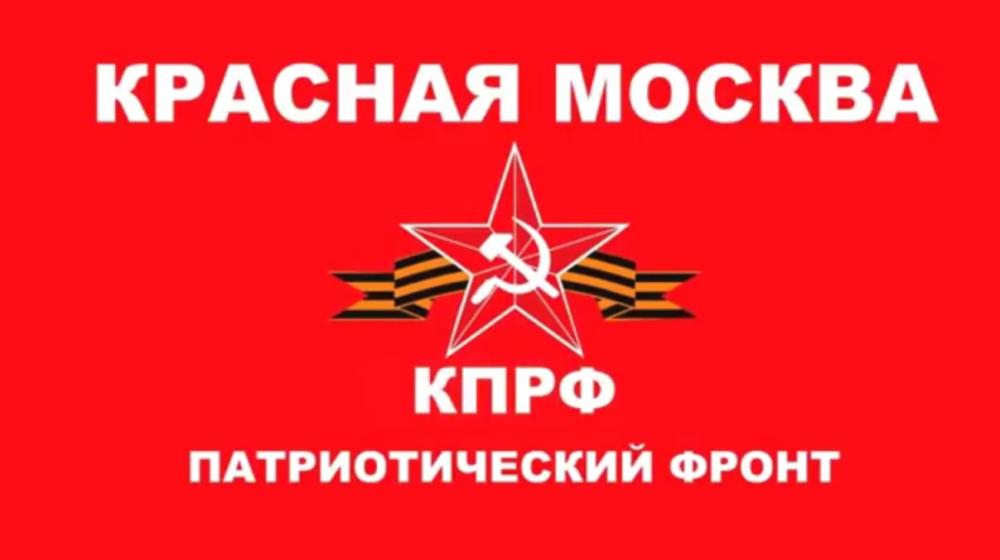 Рейтинг региональных отделений КПРФ по итогам выборов 14 сентября. Почти 2,5 млн граждан поддержали кандидатов КПРФ