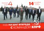 КПРФ в Ненецком автономном округе получила поддержку 20% избирателей. Второй результат КПРФ после Москвы