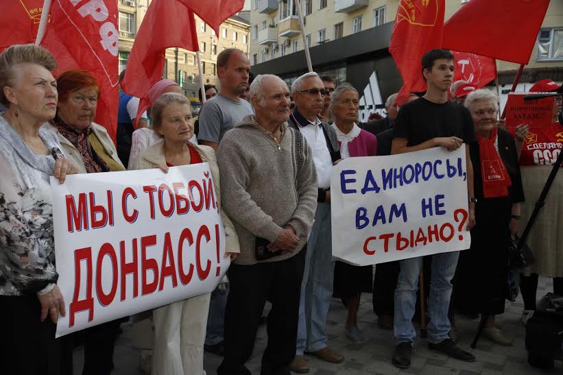 «Пора менять всё!». Предвыборный митинг воронежских коммунистов