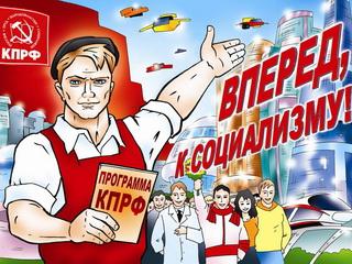 Публицист Александр Евдокимов: «Левый сценарий» для России вполне реален