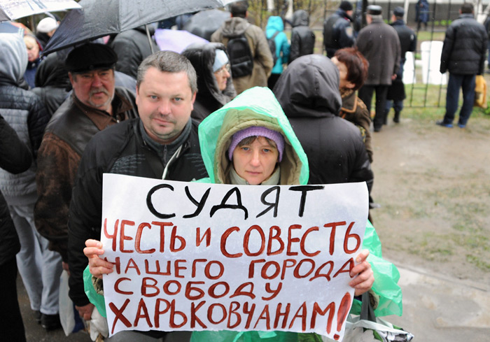 "Фашистские замашки". Угодить за решетку в Харькове можно за любой протест