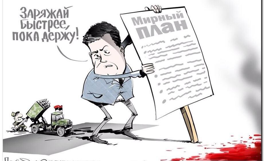 И.И.Мельников: Порошенко согласился на шаги по прекращению огня от безвыходности, поскольку он проиграл