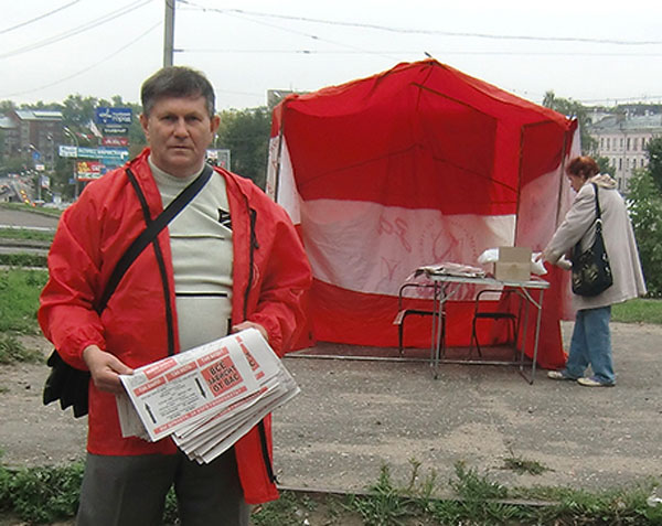 Коммунисты Иванова провели пикет в поддержку кандидата в губернаторы области от КПРФ Николая Зимина