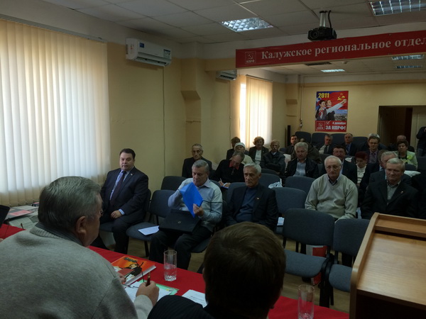 Калужский обком КПРФ. Депутатская вертикаль коммунистов в действии