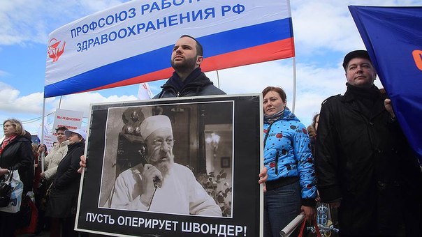"Россия несется в бездну". В регионах начались стихийные забастовки рабочих и бюджетников