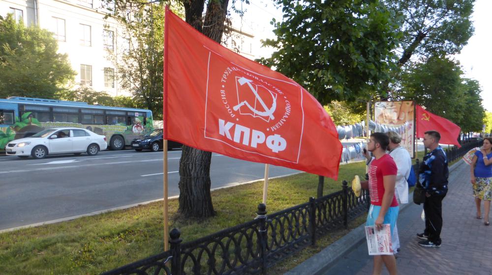 Хабаровский край. Коммунисты организовали фотовыставку «По-честному о промышленности Хабаровского края»