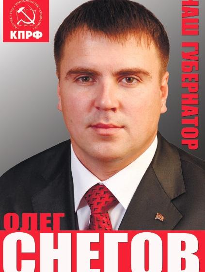 Полтора миллиона избирателей поддержали кандидатов КПРФ на губернаторских выборах. Одна победа, 19 – вторых, три третьих места. Рейтинг результатов кандидатов-коммунистов