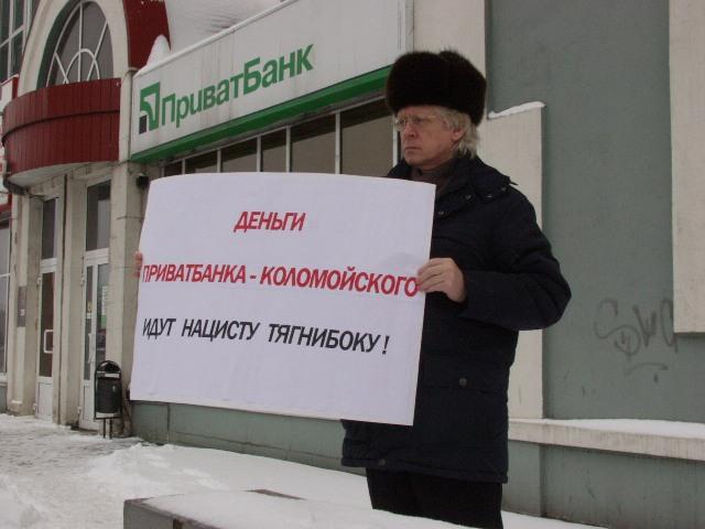 "Известия": по требованию депутатов-коммунистов В.Ф.Рашкина и С.П.Обухова приставы арестовали активы Игоря Коломойского в Крыму