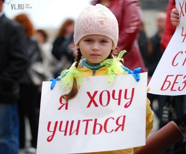 Доклад первого вице-президента ПАНИ А.В. Воронцова на IX Съезде ПАНИ