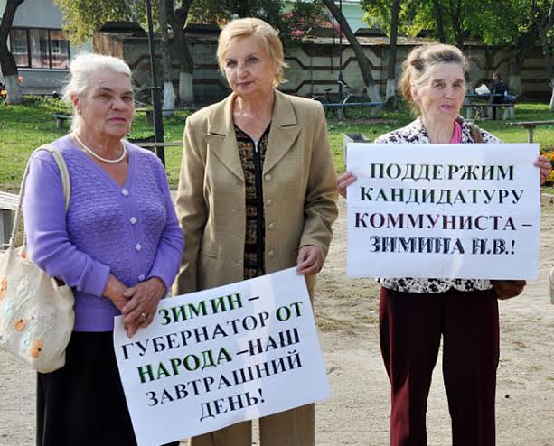 Выборы – это не мероприятие для галочки! Пикет коммунистов Гаврилово-Посадского района Ивановской области
