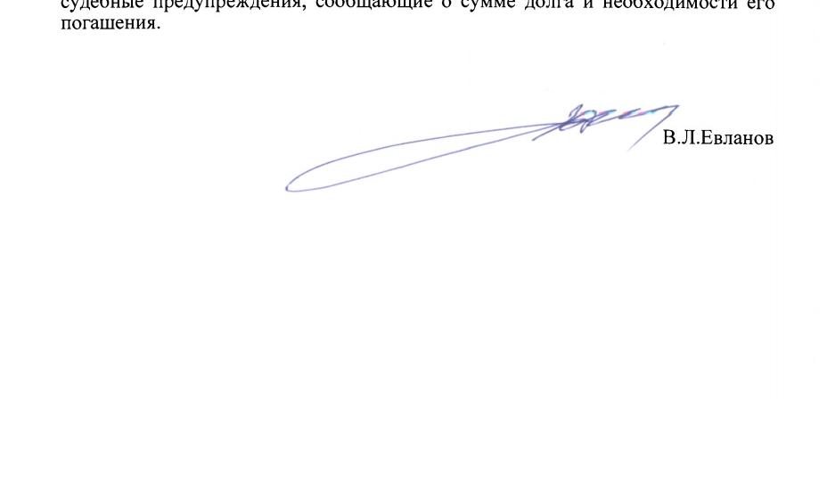 А если отключат газ? Общая задолженность Краснодара перед поставщиками природного газа превысила 115 миллионов рублей