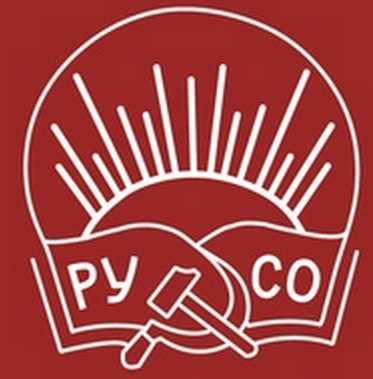 РУСО: Двадцать лет борьбы за социализм