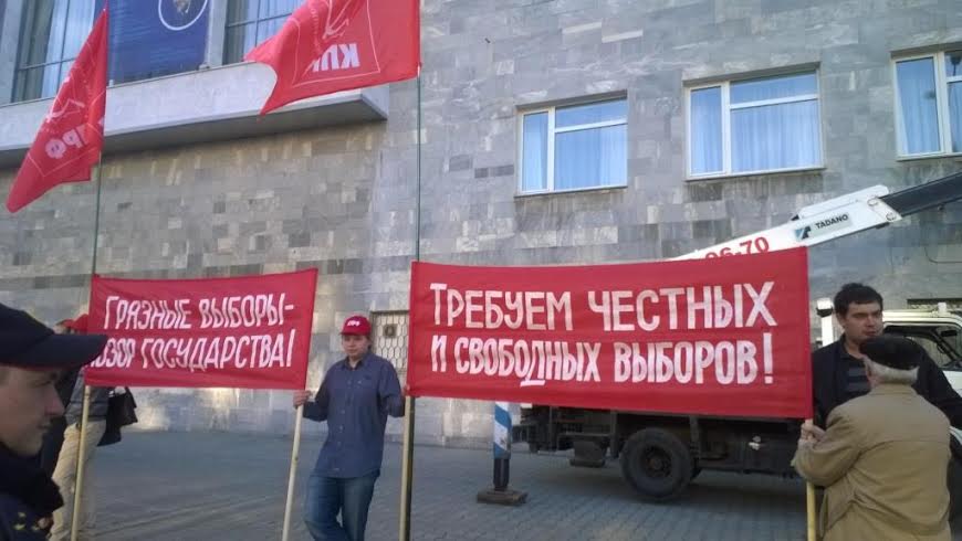 «Фальсификаторов выборов под суд!». Коммунисты пикетировали администрацию губернатора Пермского края