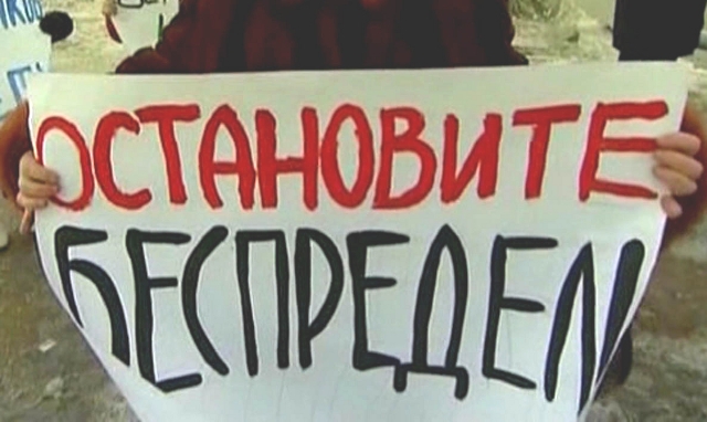 Административный произвол в отношении коммунистов на выборах в Нижегородской области. Запросы А.П. Тарнаева