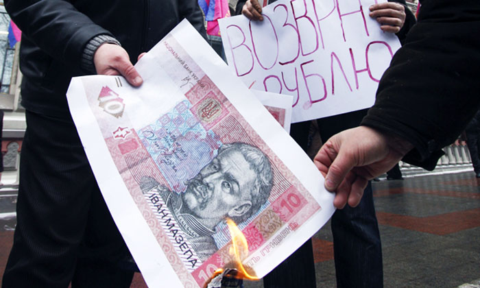 Валютный фронт Новороссии. Донбасс отплатит Киеву собственной звонкой монетой