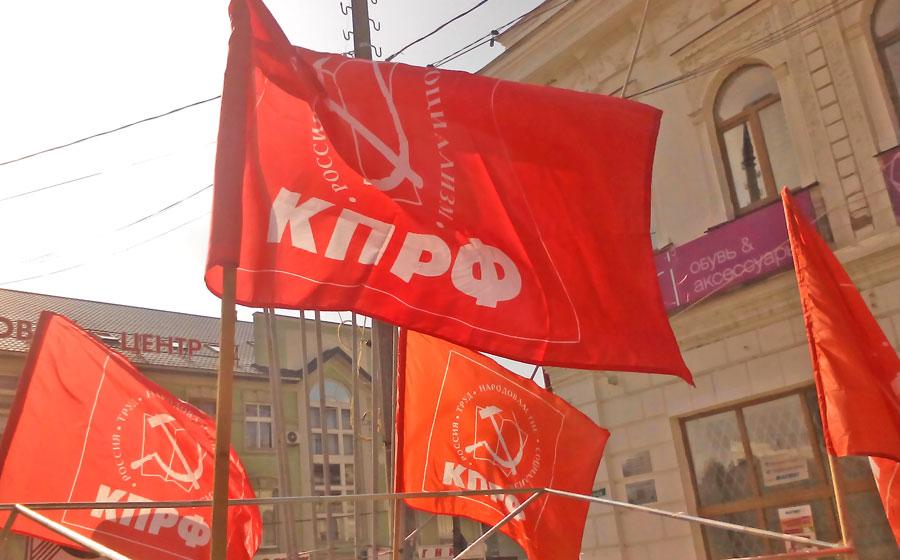 «Никакие КЭГи не смутят шуян в своем выборе!». Пикеты шуйских коммунистов в поддержку кандидата на пост губернатора Ивановской области Н.В. Зимина