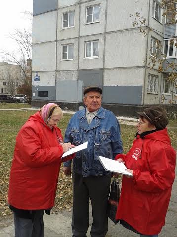 В Великом Новгороде собрано свыше тысячи подписей в поддержку законопроекта КПРФ о «детях войны»