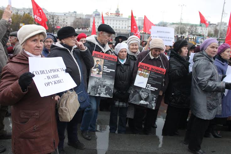 Не трогайте наши льготы: тысяча пенсионеров во главе с КПРФ вышла на протестный митинг в Екатеринбурге!