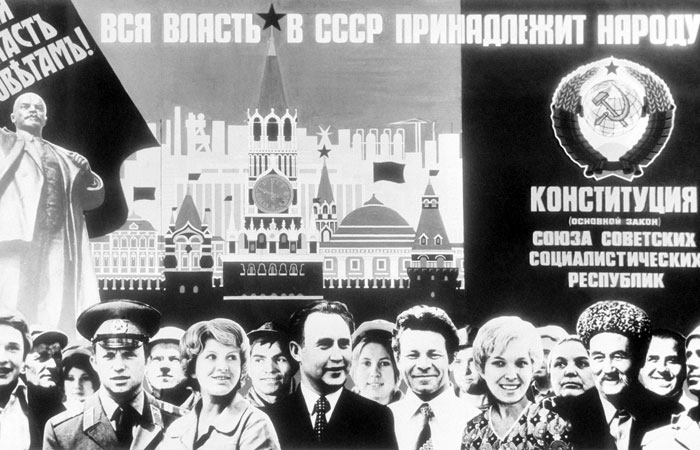 Почему россияне жалеют о советских временах