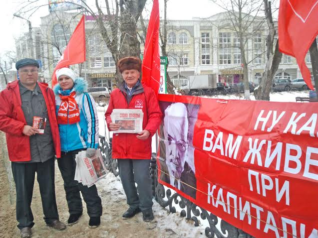 Ивановская область. Коммунисты Кинешмы провели серию акций в преддверии празднования Великого Октября
