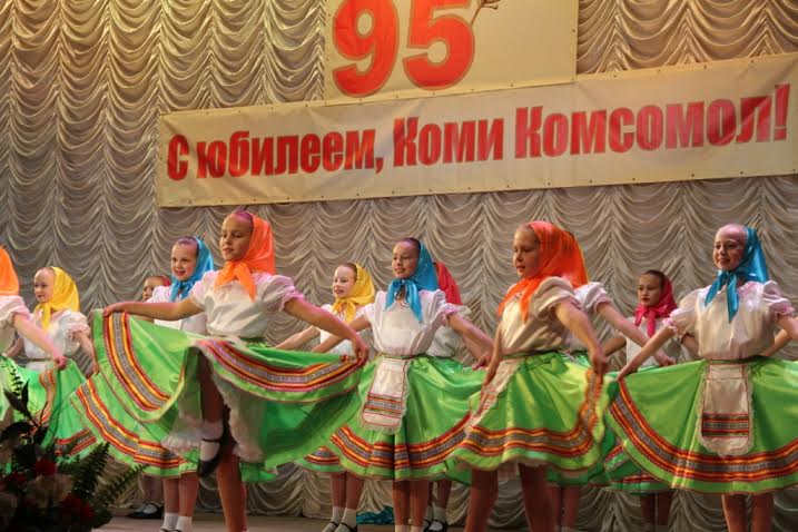 Республика Коми. Празднование 95-летия со дня образования Комсомола прошло в зале республиканской филармонии
