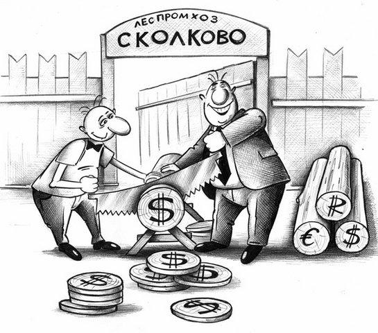 "Наконец-то фонд Сколково добился успеха...". Подборка политических анекдотов от И.И. Никитчука