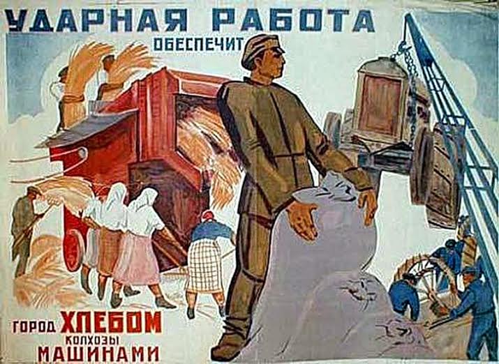К вопросу об итогах коллективизации сельского хозяйства в СССР