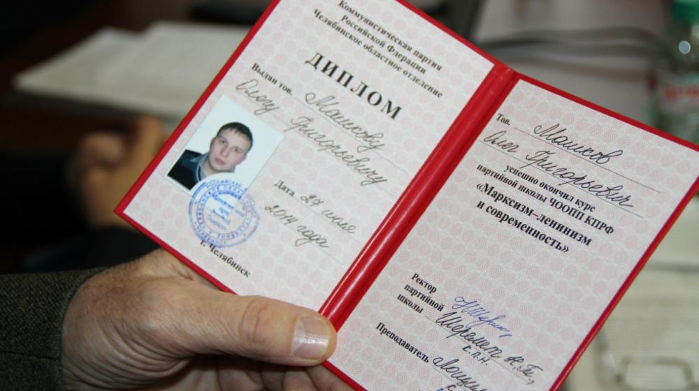 «В спорах рождается истина». Состоялся пленум Челябинского обкома КПРФ