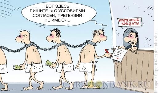 "Экстремальные виды спорта по степени нарастания опасности...". Подборка политических анекдотов от И.И. Никитчука