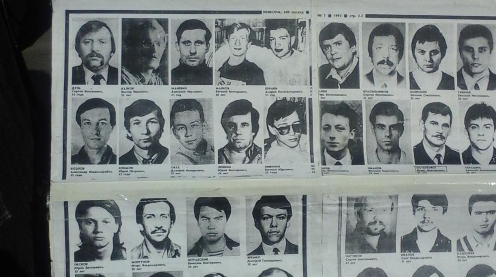 «Не забудем! Не простим!». Пикет липецких коммунистов