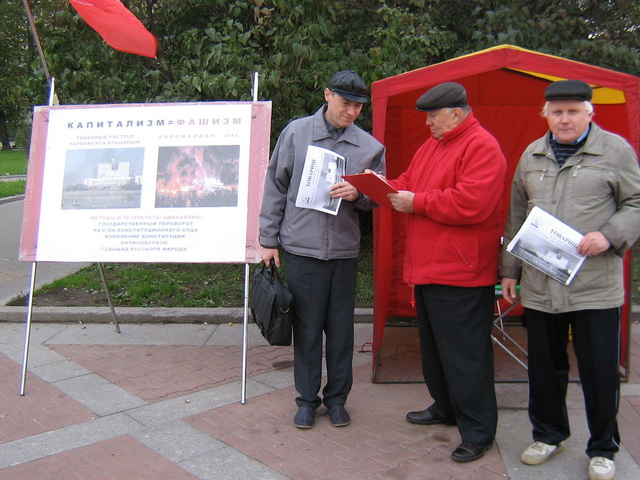 Пикеты в Московском районе Санкт-Петербурга: Только классовый подход позволяет правильно оценить происходящее в стране и мире