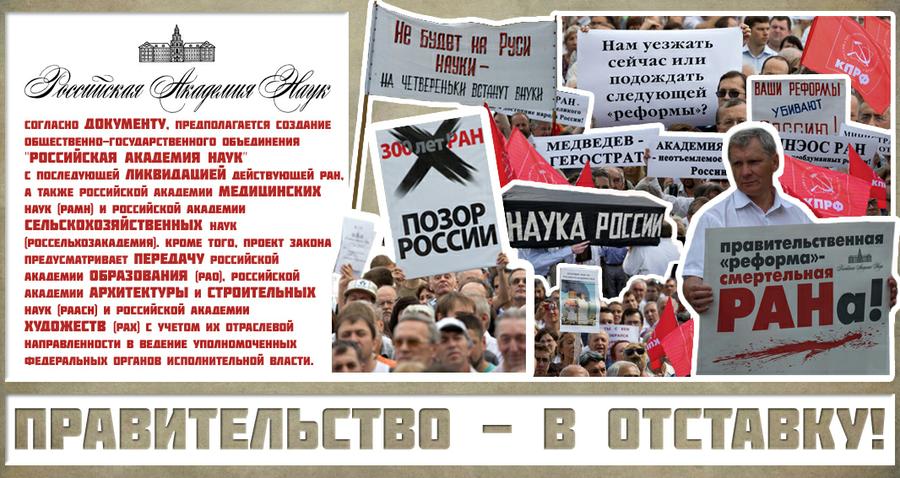 И.И. Никитчук: За спиной президента…