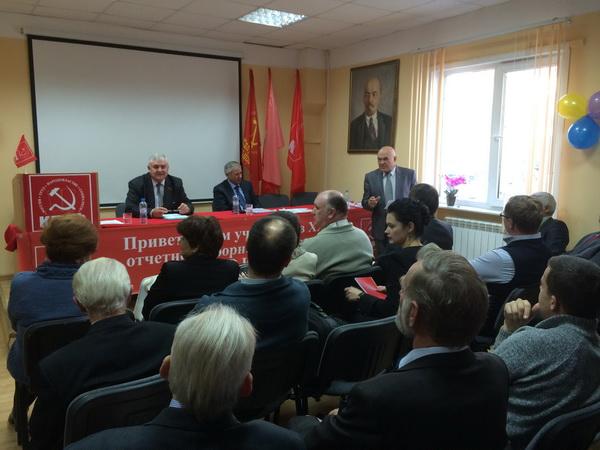 В Калуге состоялась XXXVI  отчетно-выборная конференции регионального отделения КПРФ
