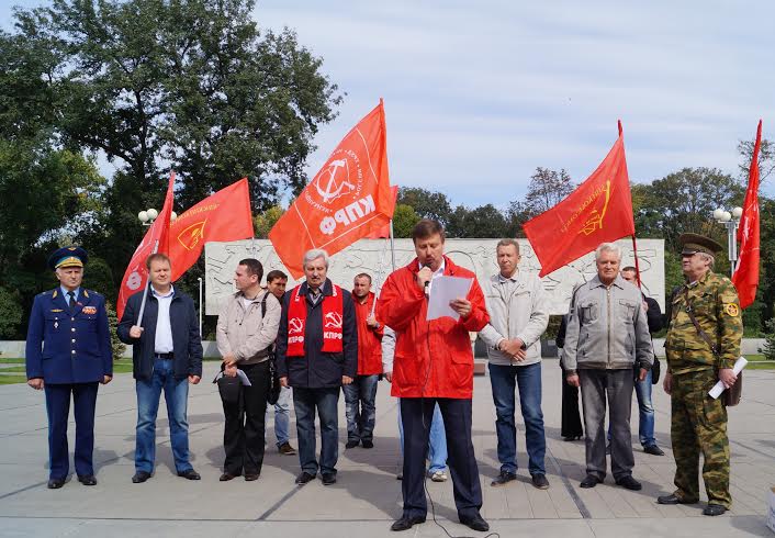 Краснодар: «Не забудем «черный октябрь-93»! Акция КПРФ и Союза советских офицеров