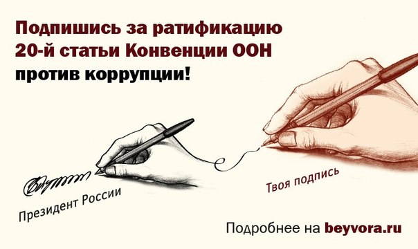 И.И. Мельников в блоге на "Эхо Москвы": Доброе утро, господин Рубанов. Публичный ответ на официальное обращение