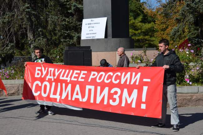 Ростовские коммунисты почтили память защитников Верховного Совета