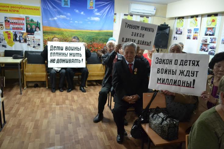 Республика Калмыкия. Состоялось торжественное мероприятие общественной организации "Дети войны", посвященное вручению памятных медалей