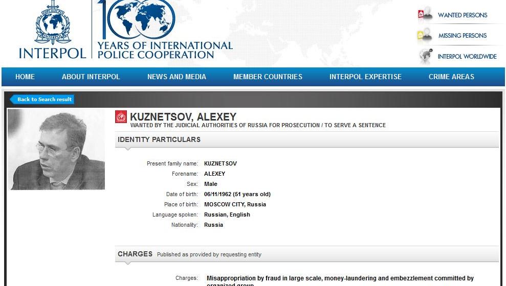 beyvora.ru: Суд Франции одобрил экстрадицию экс-министра финансов Подмосковья Алексея Кузнецова
