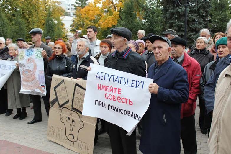 Белгород. Услышит ли власть мнение народа?